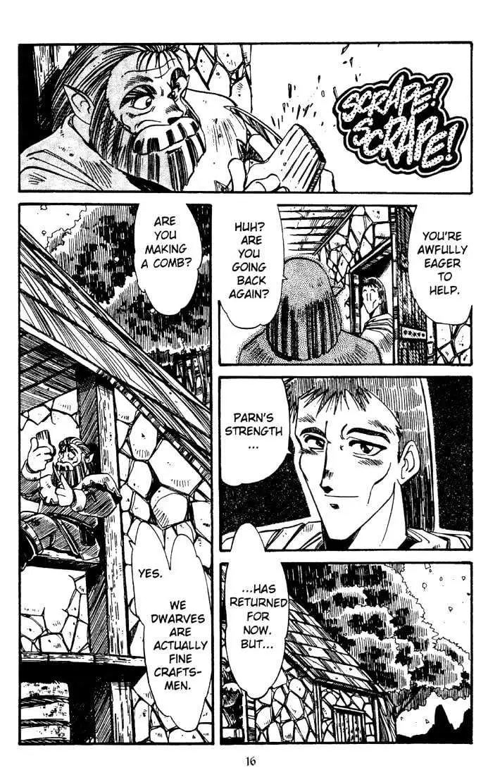 Record of Lodoss War Chapter 2 page 18 - 