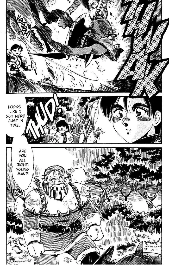 Record of Lodoss War Chapter 2 page 3 - 