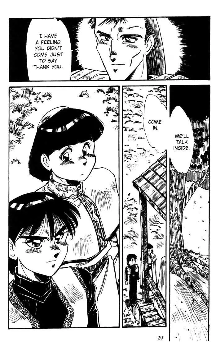 Record of Lodoss War Chapter 2 page 22 - 