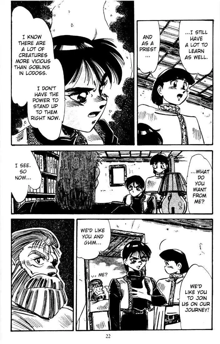 Record of Lodoss War Chapter 2 page 24 - 