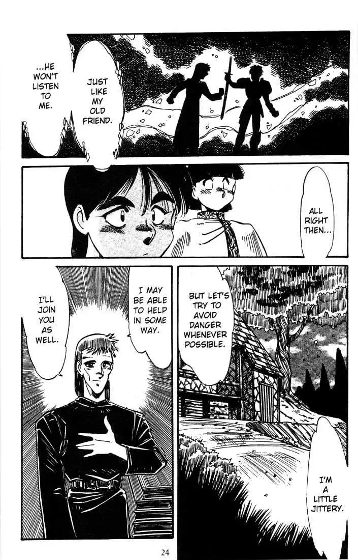 Record of Lodoss War Chapter 2 page 26 - 