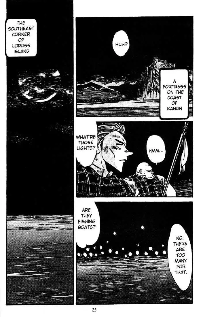 Record of Lodoss War Chapter 2 page 27 - 