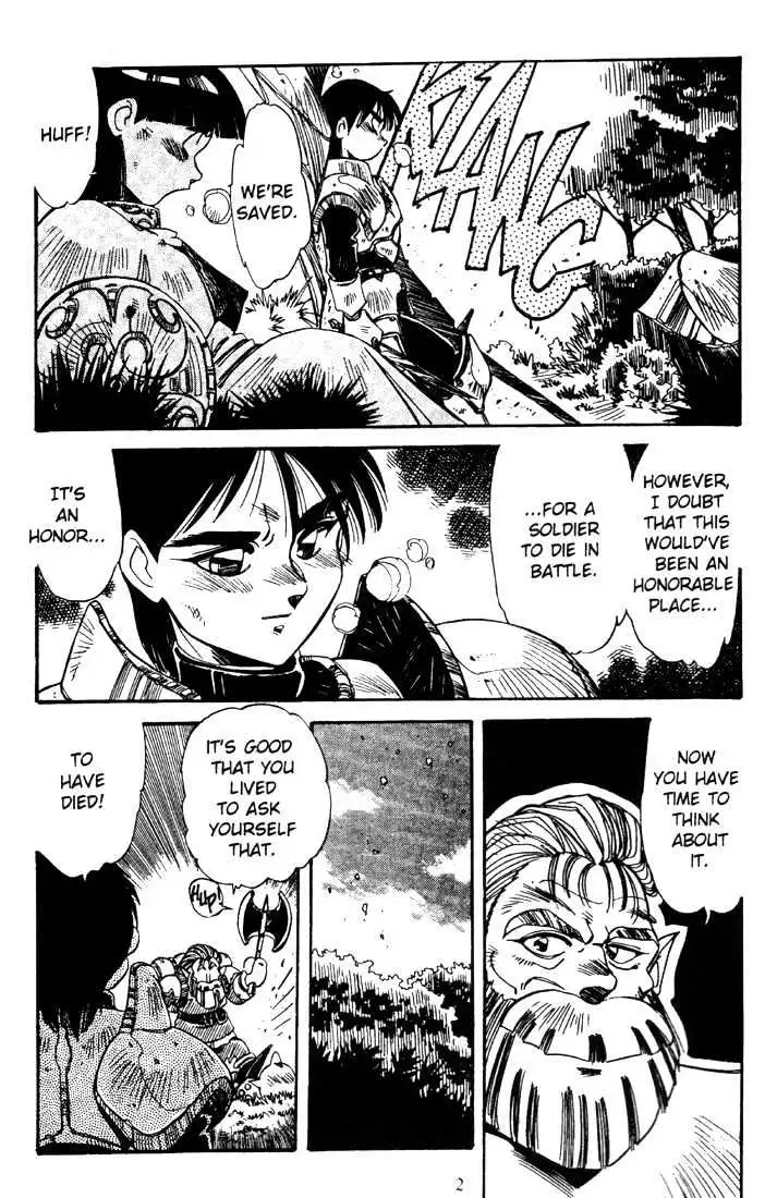 Record of Lodoss War Chapter 2 page 4 - 