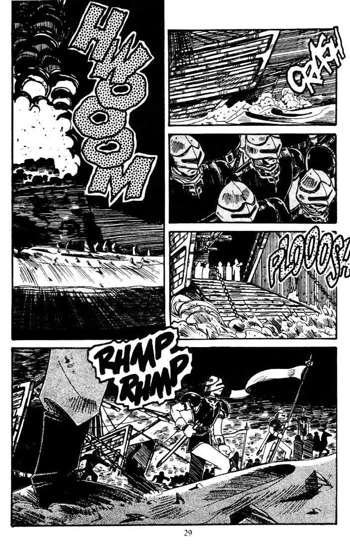 Record of Lodoss War Chapter 2 page 31 - 