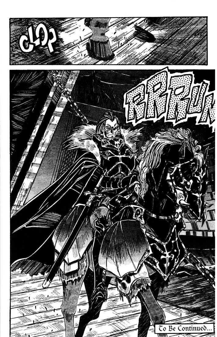 Record of Lodoss War Chapter 2 page 32 - 