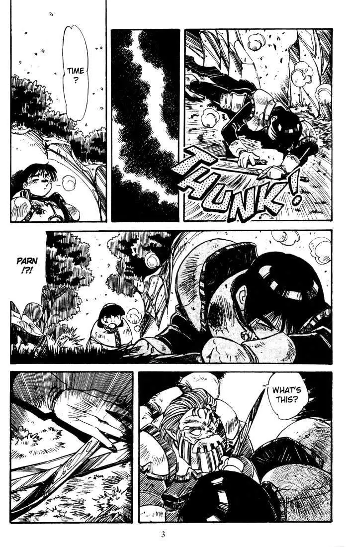 Record of Lodoss War Chapter 2 page 5 - 