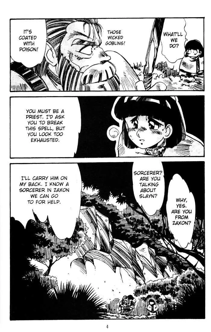 Record of Lodoss War Chapter 2 page 6 - 