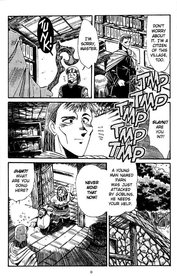 Record of Lodoss War Chapter 2 page 8 - 