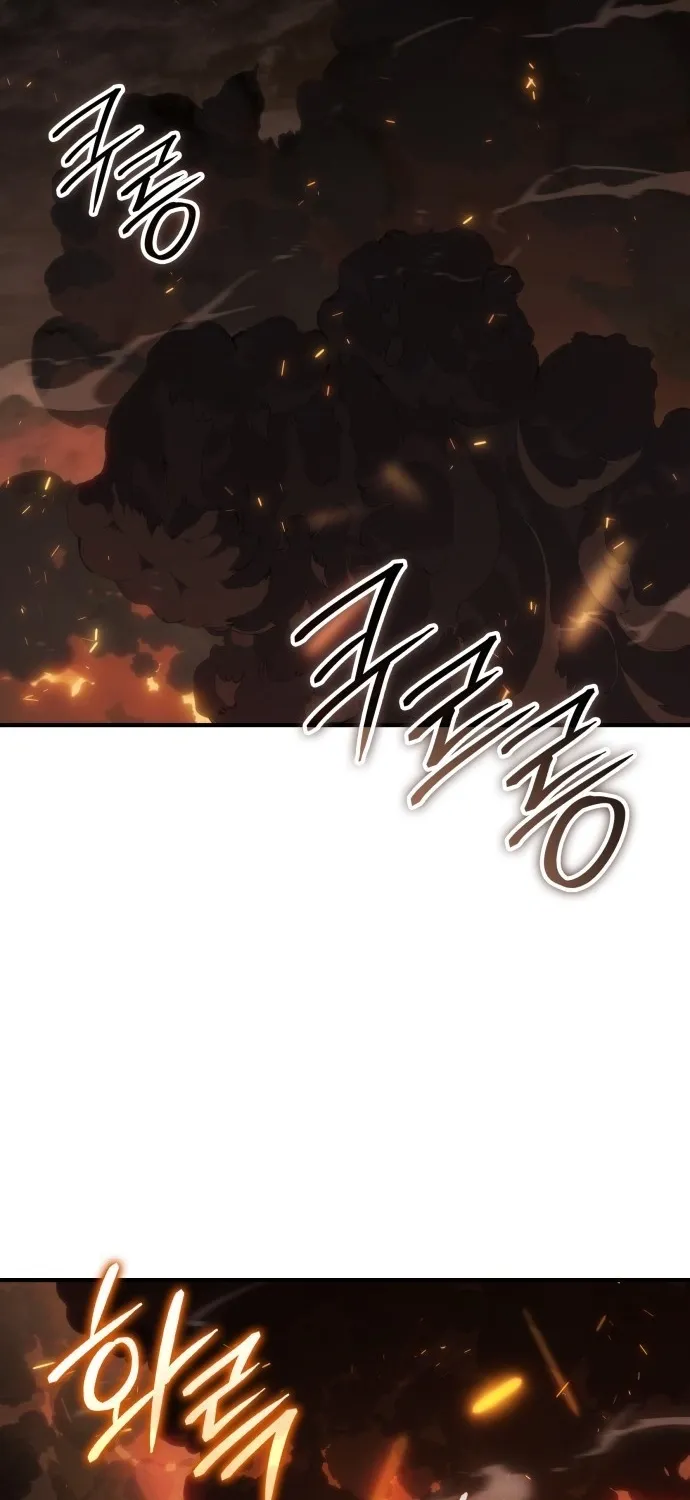 Record of Lodoss War Chapter 3 page 2 - 