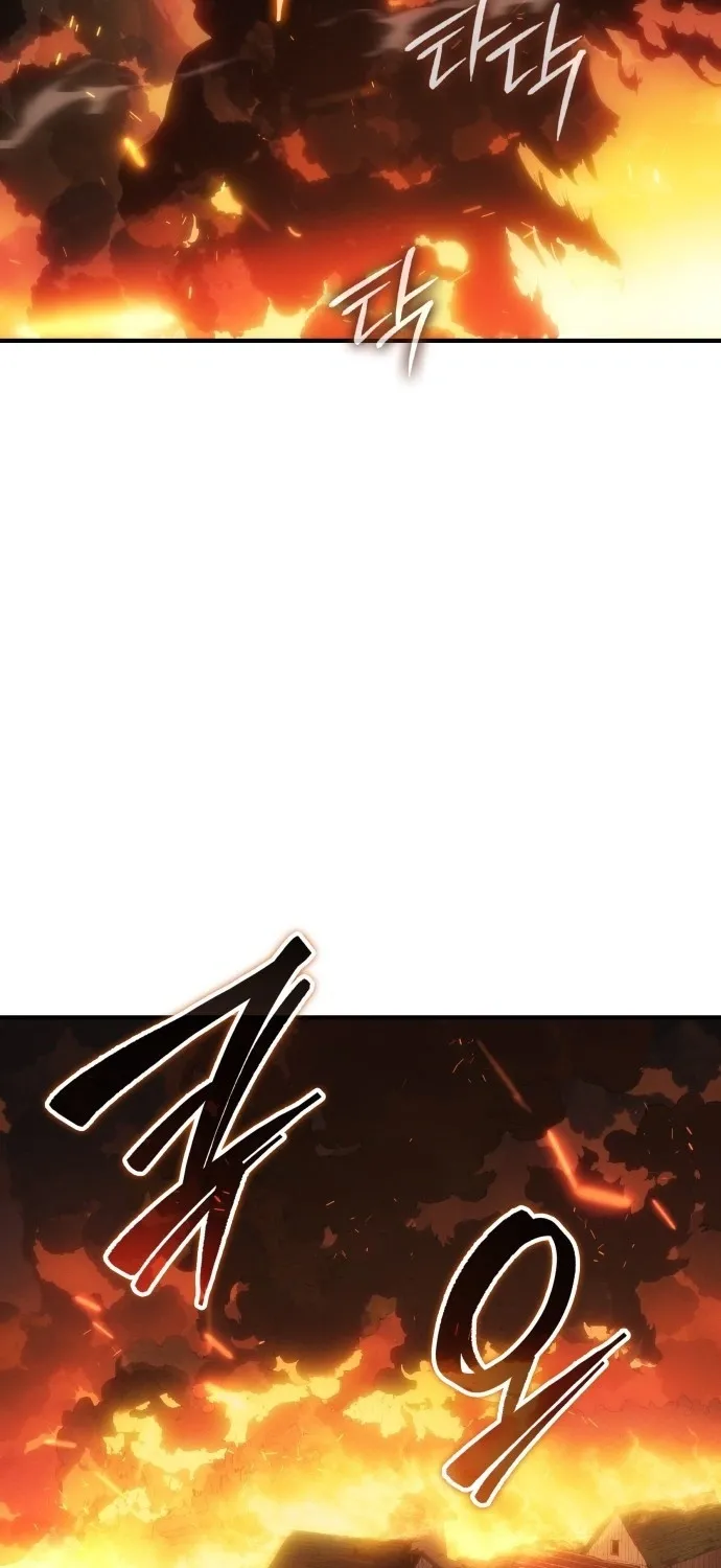 Record of Lodoss War Chapter 3 page 3 - 