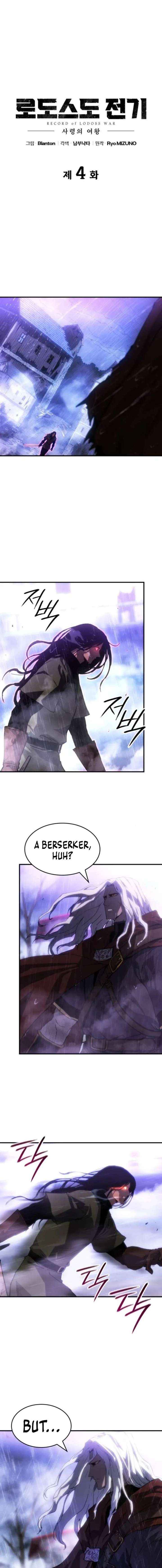 Record of Lodoss War Chapter 4 page 16 - 