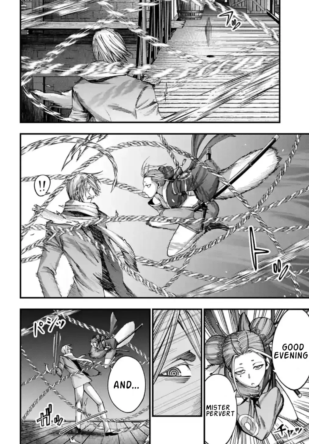 Record of Ragnarok: Jack the Ripper Case Files Chapter 1.2 page 12 - 