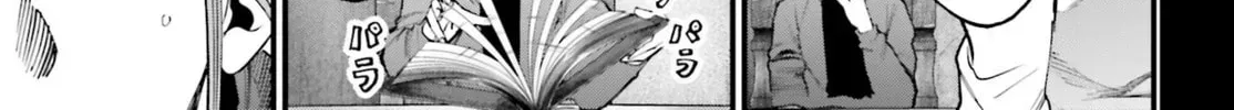 Record of Ragnarok: Jack the Ripper Case Files Chapter 1.3 page 13 - 