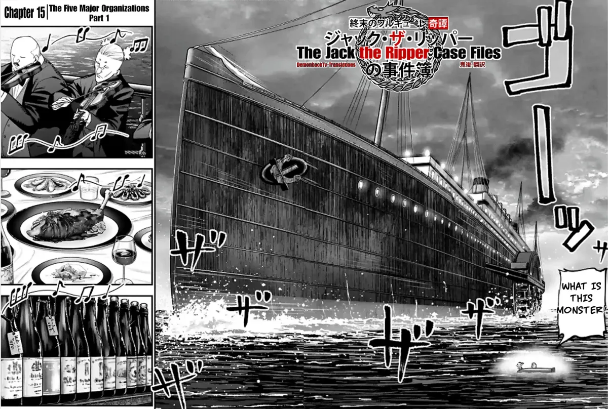 Record of Ragnarok: Jack the Ripper Case Files Chapter 1.3 page 4 - 