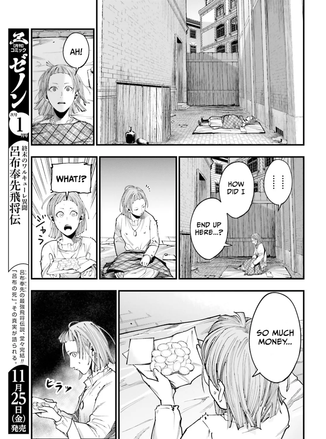Record of Ragnarok: Jack the Ripper Case Files Chapter 1 page 127 - 
