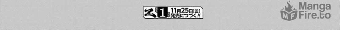 Record of Ragnarok: Jack the Ripper Case Files Chapter 1 page 144 - 