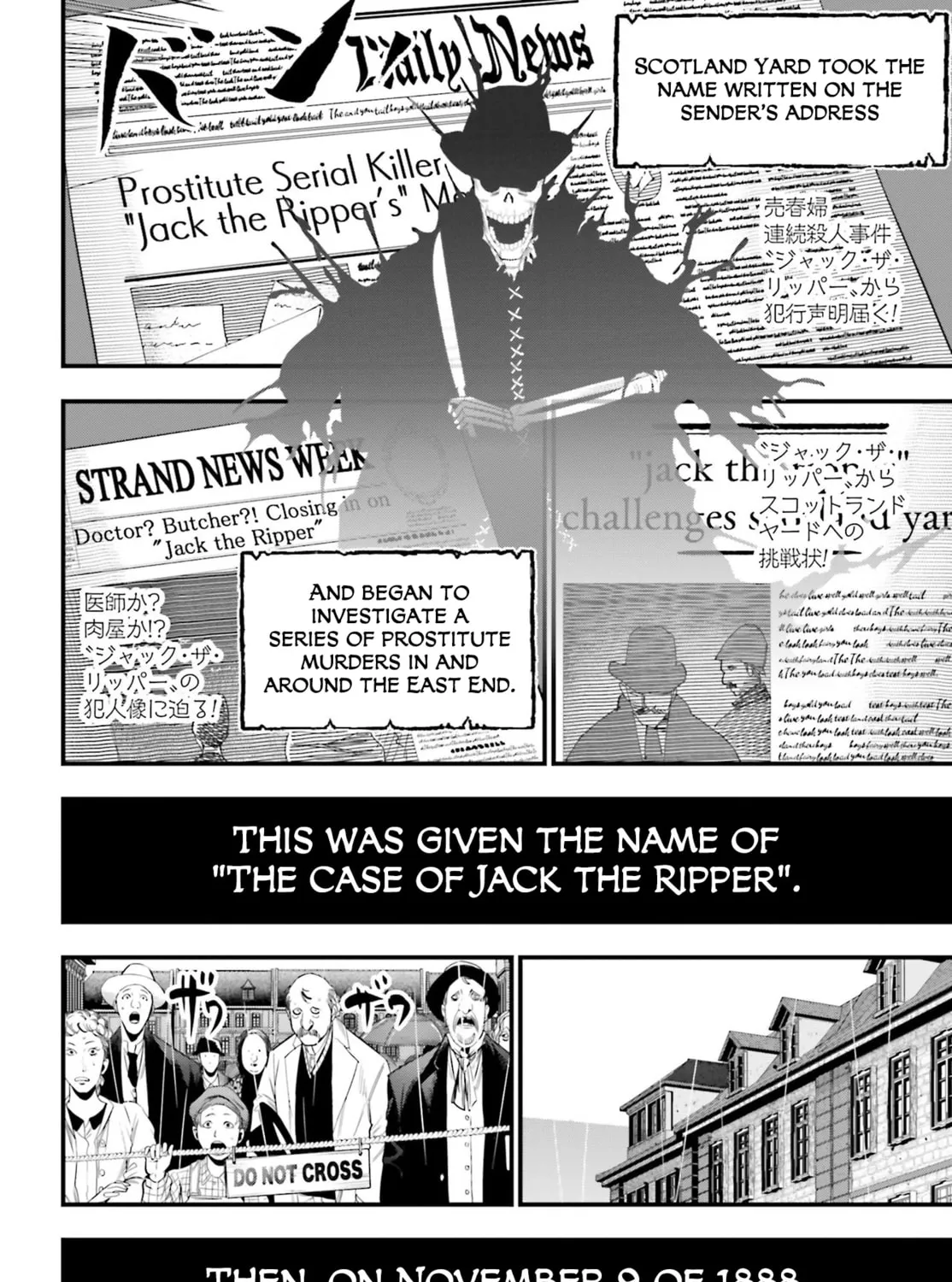Record of Ragnarok: Jack the Ripper Case Files Chapter 1 page 25 - 
