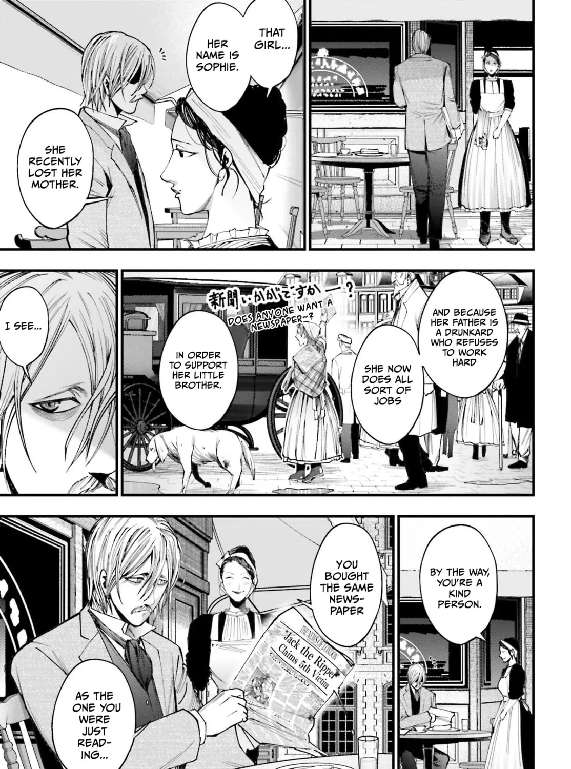 Record of Ragnarok: Jack the Ripper Case Files Chapter 1 page 51 - 