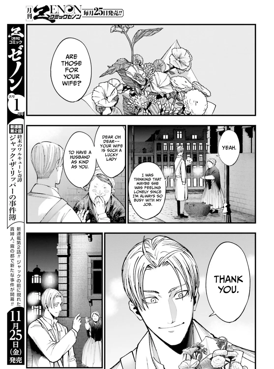 Record of Ragnarok: Jack the Ripper Case Files Chapter 1 page 55 - 