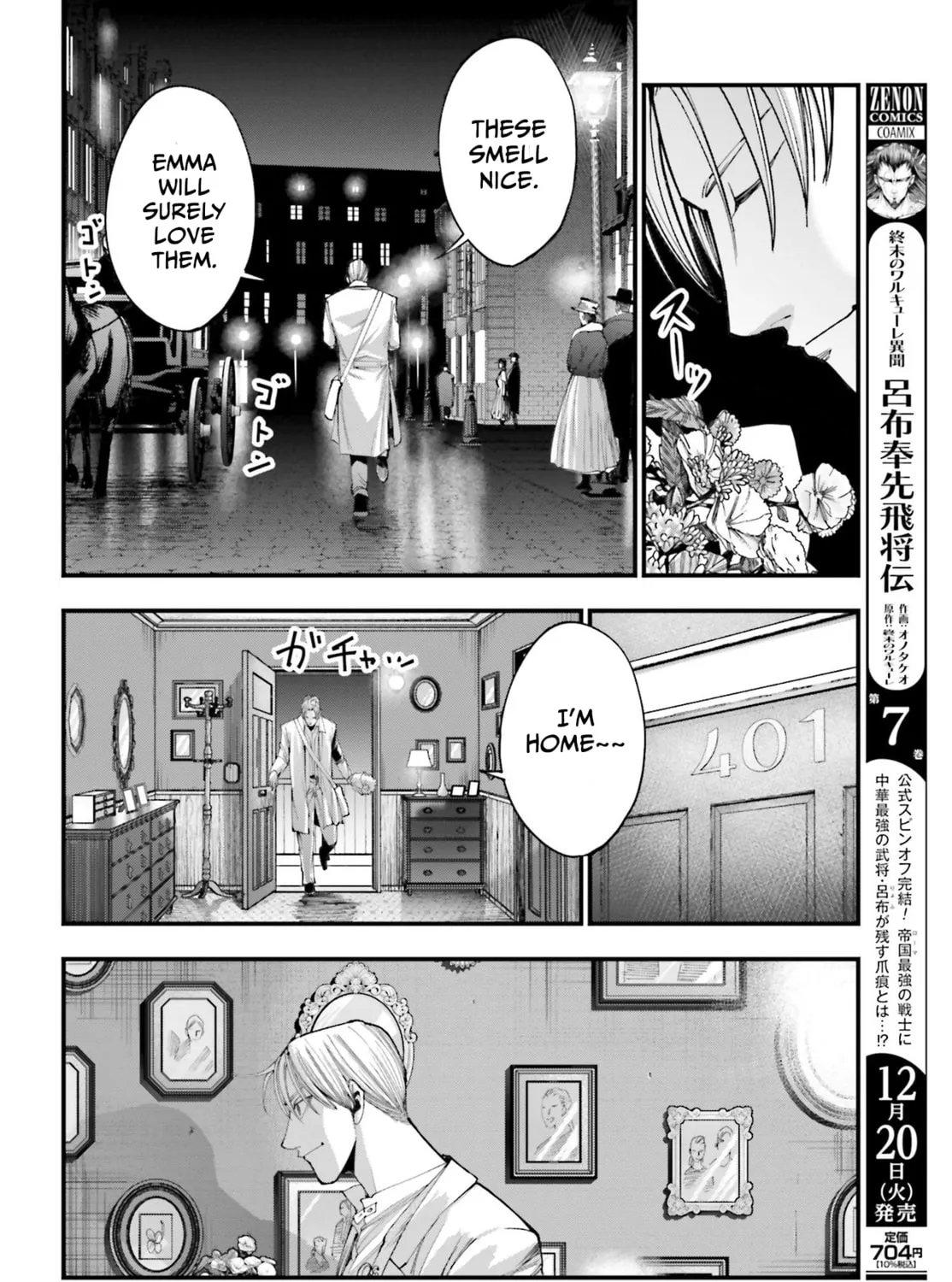 Record of Ragnarok: Jack the Ripper Case Files Chapter 1 page 57 - 