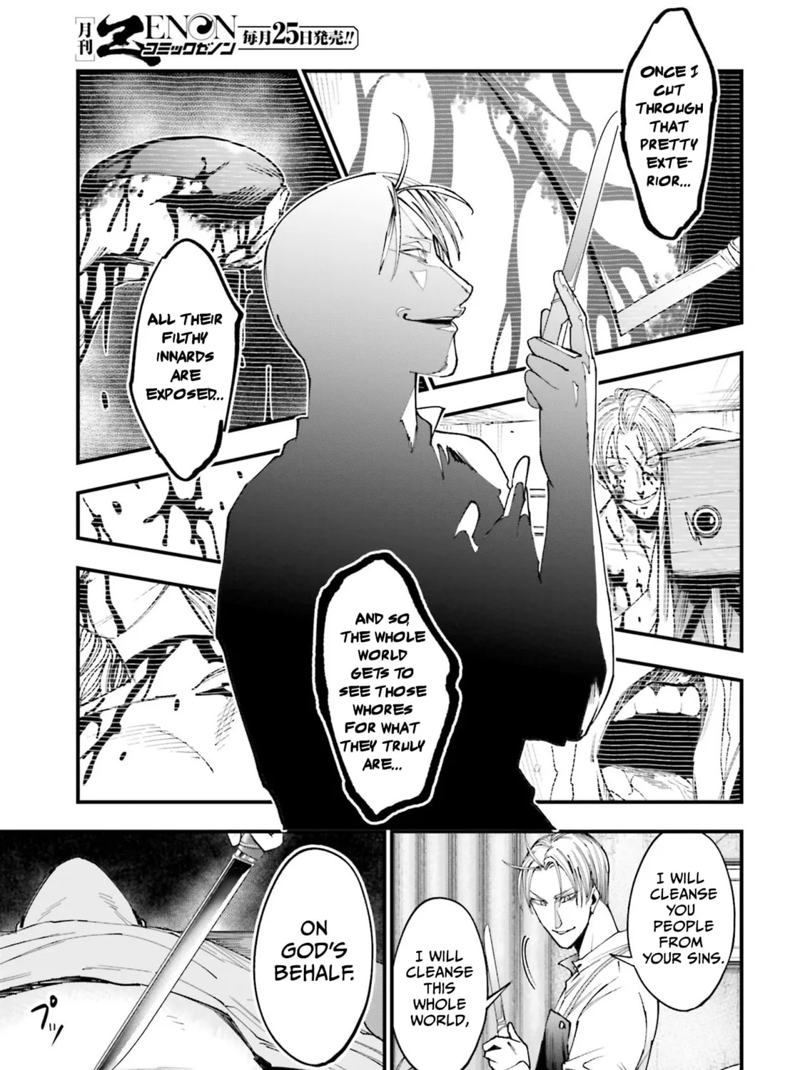 Record of Ragnarok: Jack the Ripper Case Files Chapter 1 page 87 - 