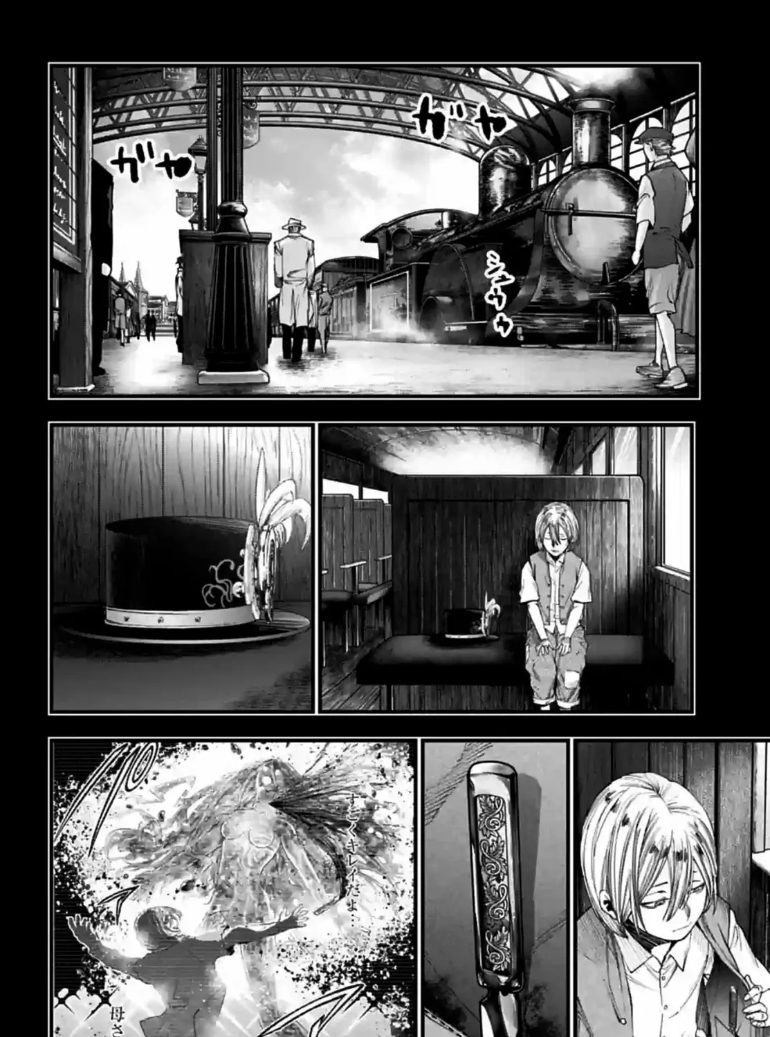 Record of Ragnarok: Jack the Ripper Case Files Chapter 10 page 20 - 