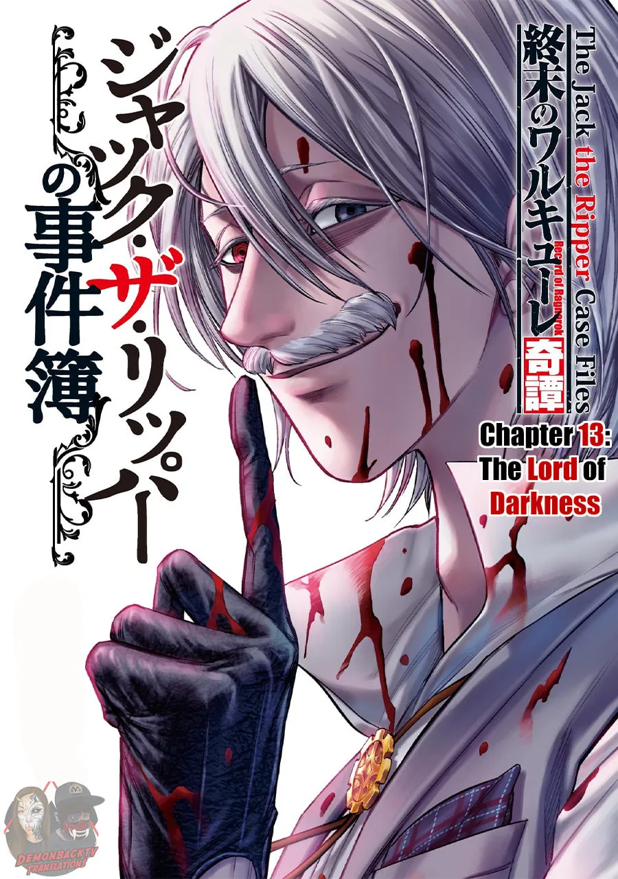 Record of Ragnarok: Jack the Ripper Case Files Chapter 13 page 1 - 
