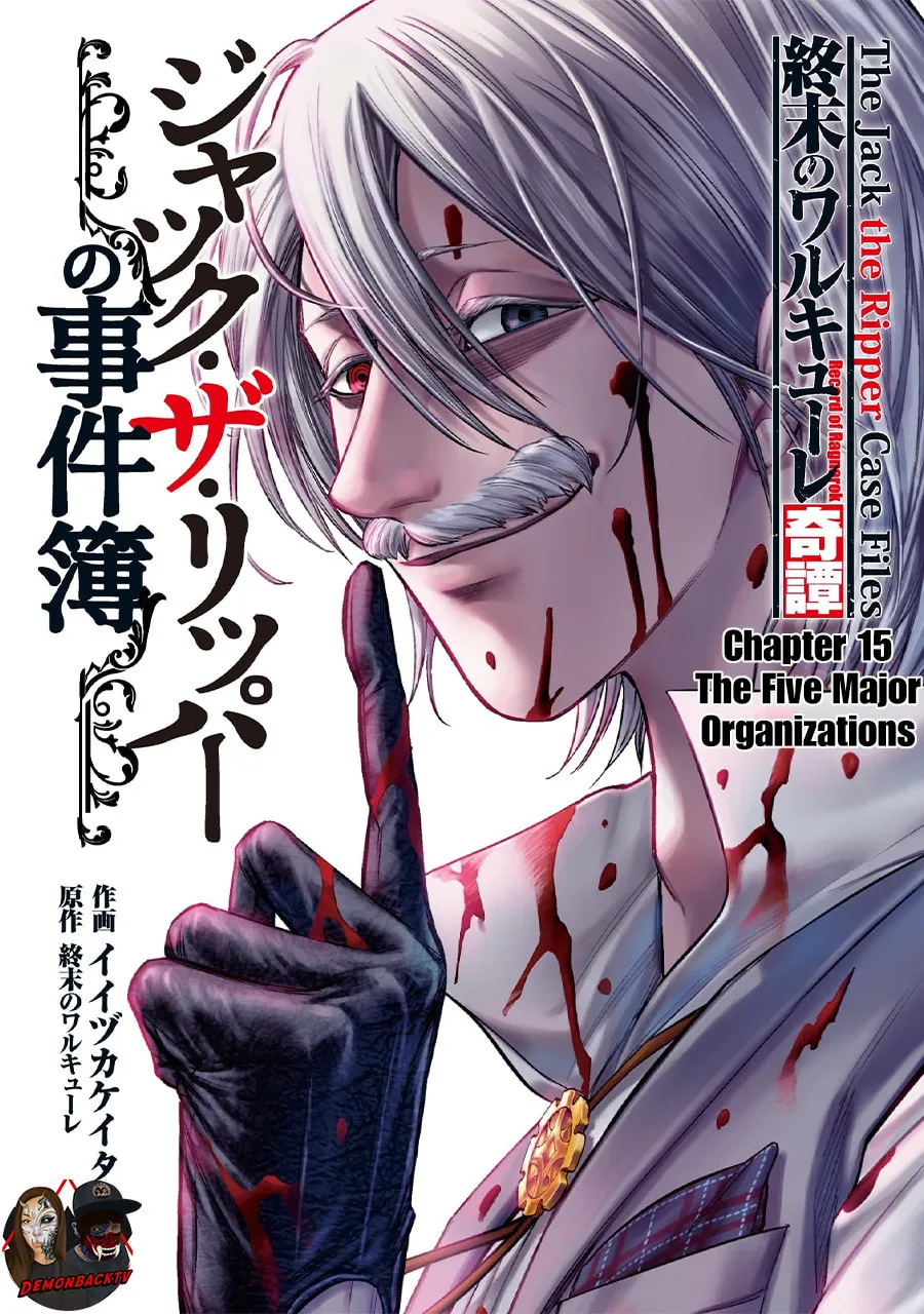 Record of Ragnarok: Jack the Ripper Case Files Chapter 15 page 1 - 