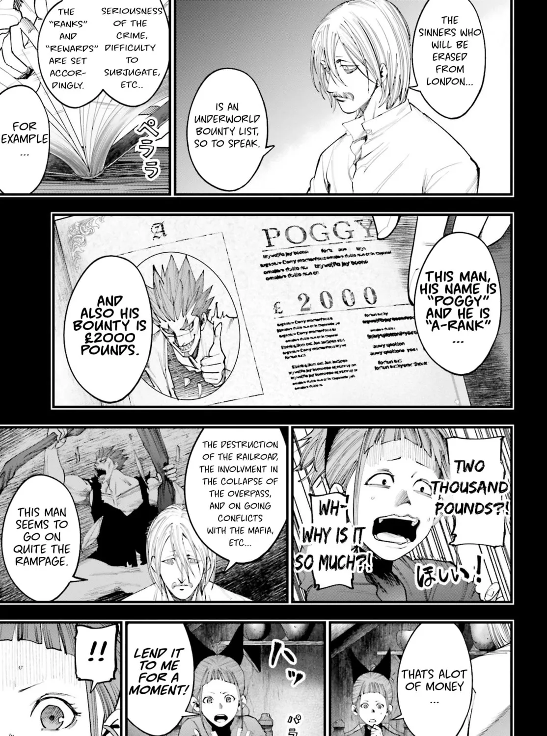 Record of Ragnarok: Jack the Ripper Case Files Chapter 15 page 12 - 
