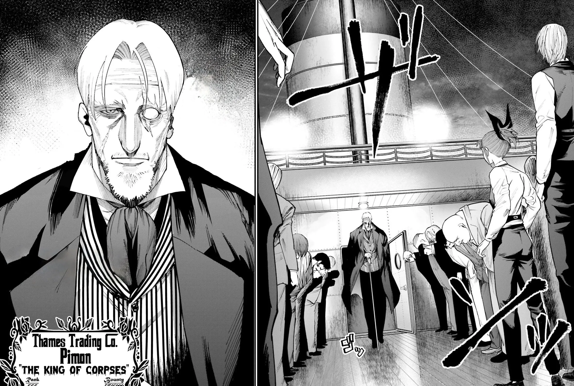 Record of Ragnarok: Jack the Ripper Case Files Chapter 15 page 34 - 