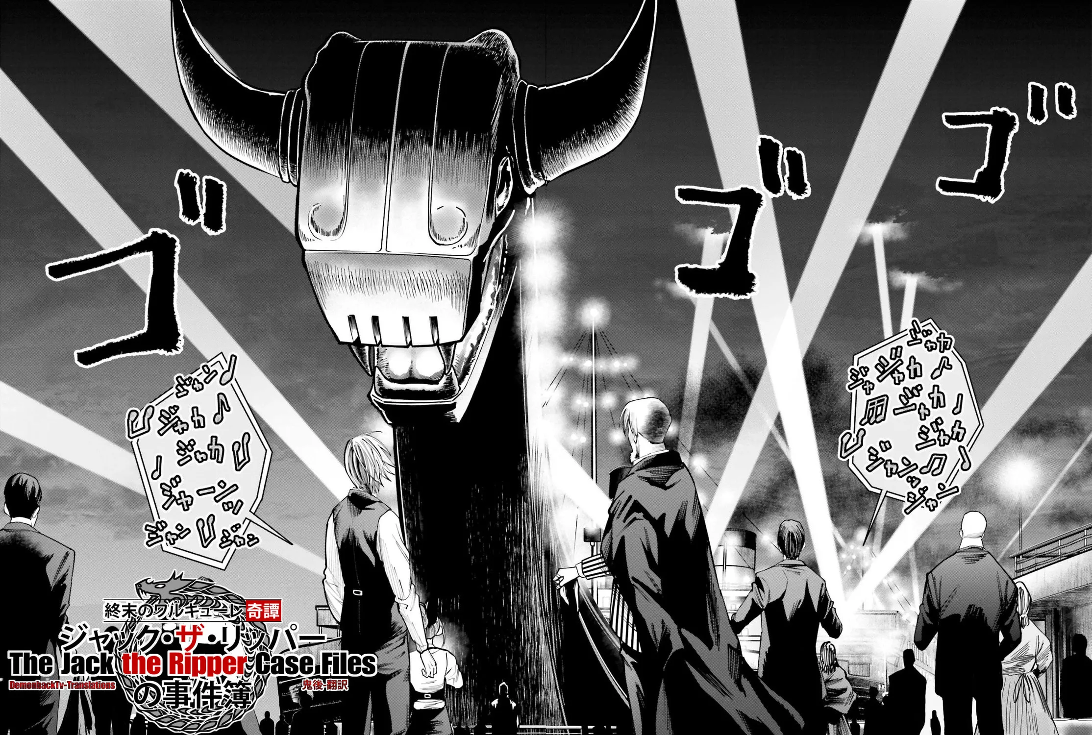 Record of Ragnarok: Jack the Ripper Case Files Chapter 16 page 4 - 