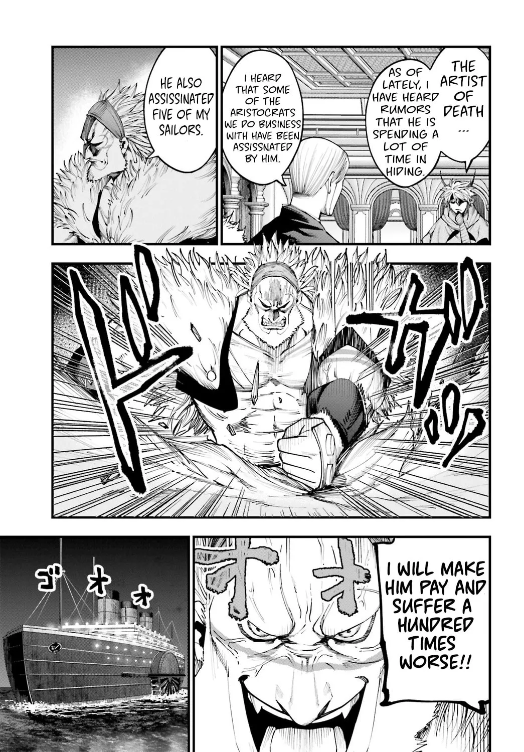 Record of Ragnarok: Jack the Ripper Case Files Chapter 17 page 13 - 