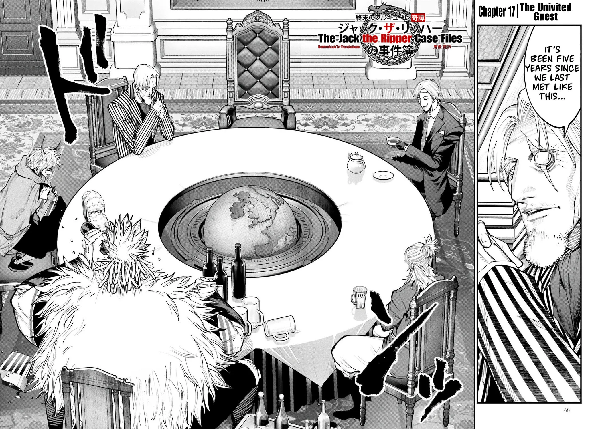 Record of Ragnarok: Jack the Ripper Case Files Chapter 17 page 3 - 