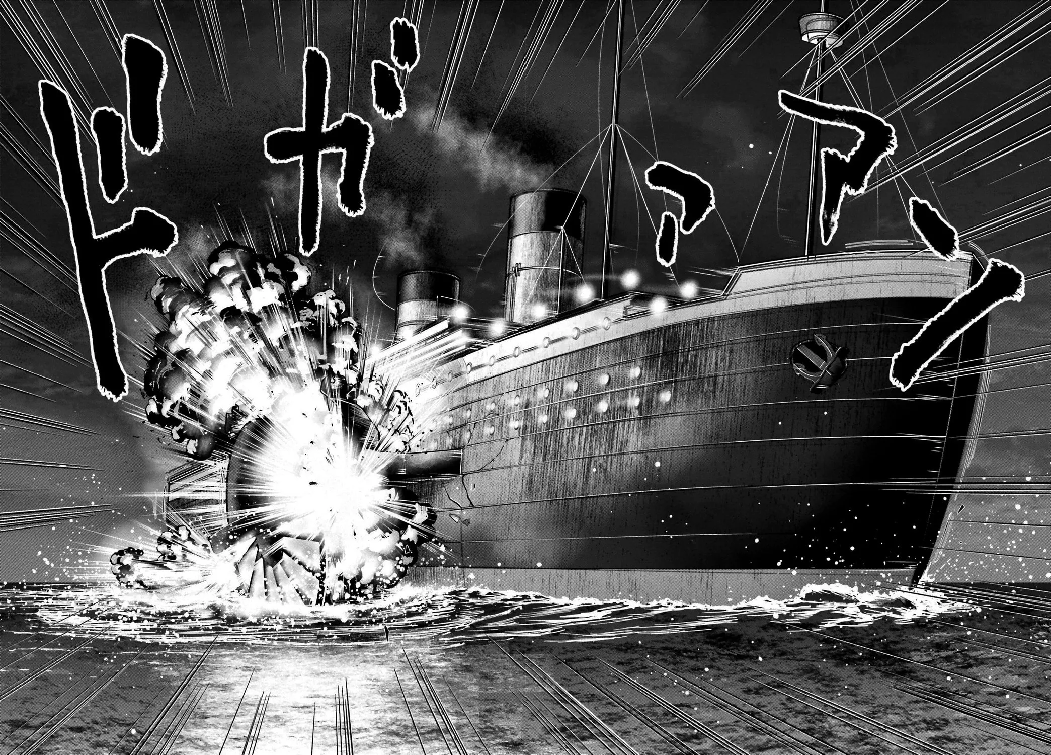 Record of Ragnarok: Jack the Ripper Case Files Chapter 17 page 22 - 