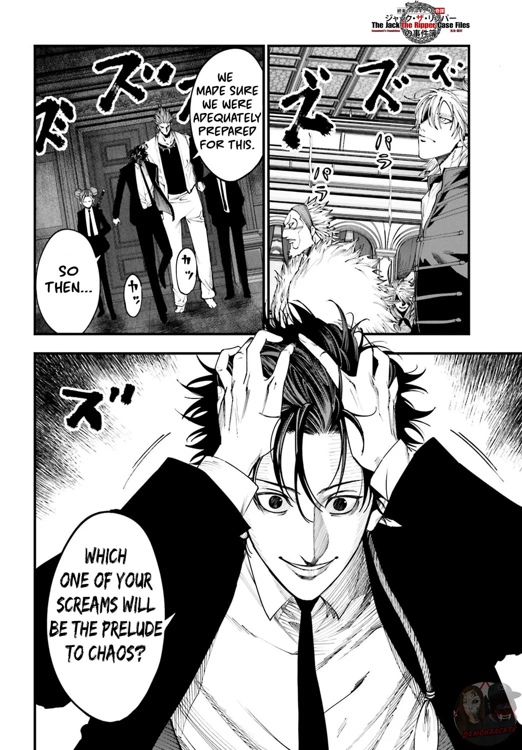 Record of Ragnarok: Jack the Ripper Case Files Chapter 17 page 23 - 