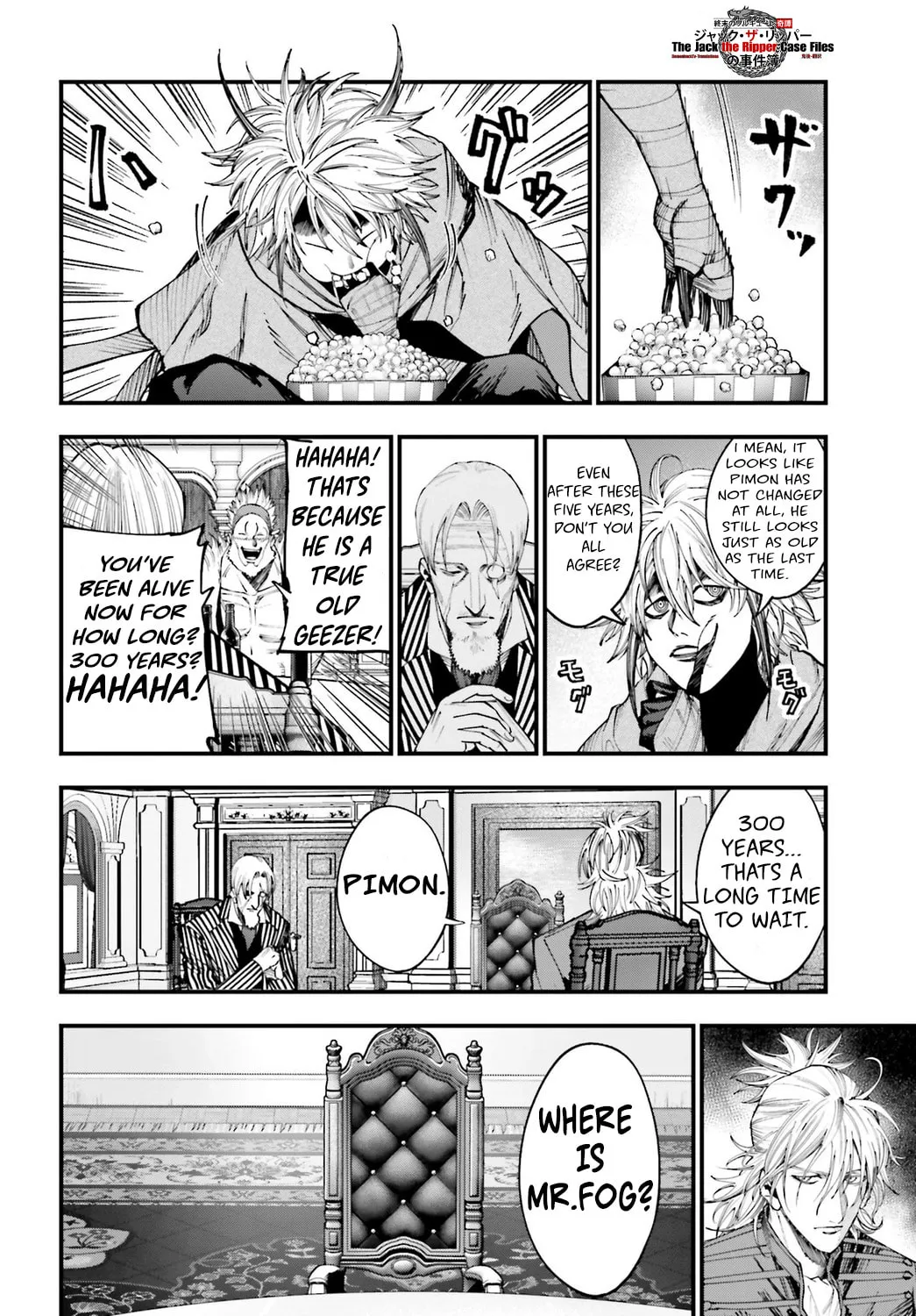Record of Ragnarok: Jack the Ripper Case Files Chapter 17 page 4 - 