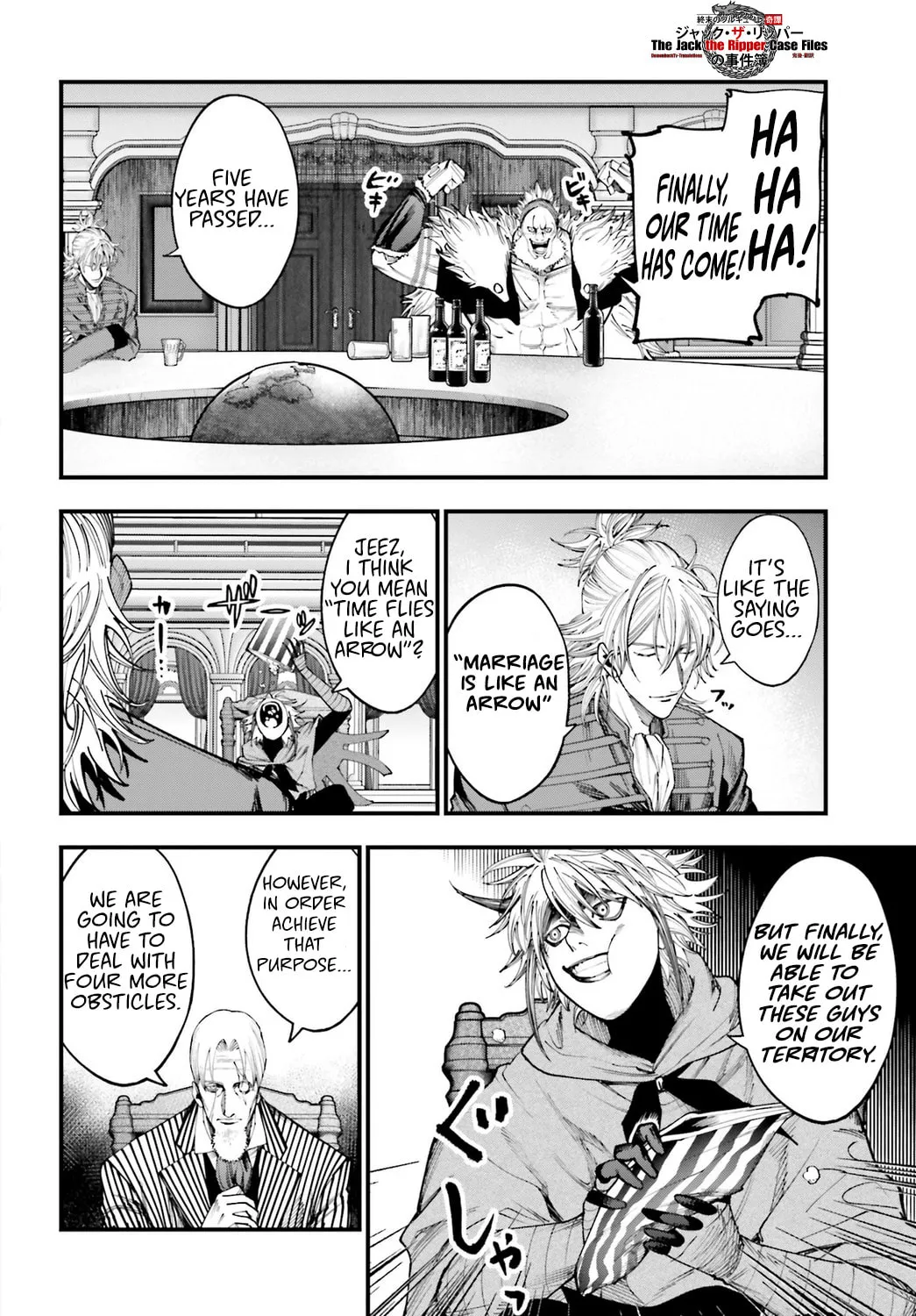 Record of Ragnarok: Jack the Ripper Case Files Chapter 17 page 8 - 