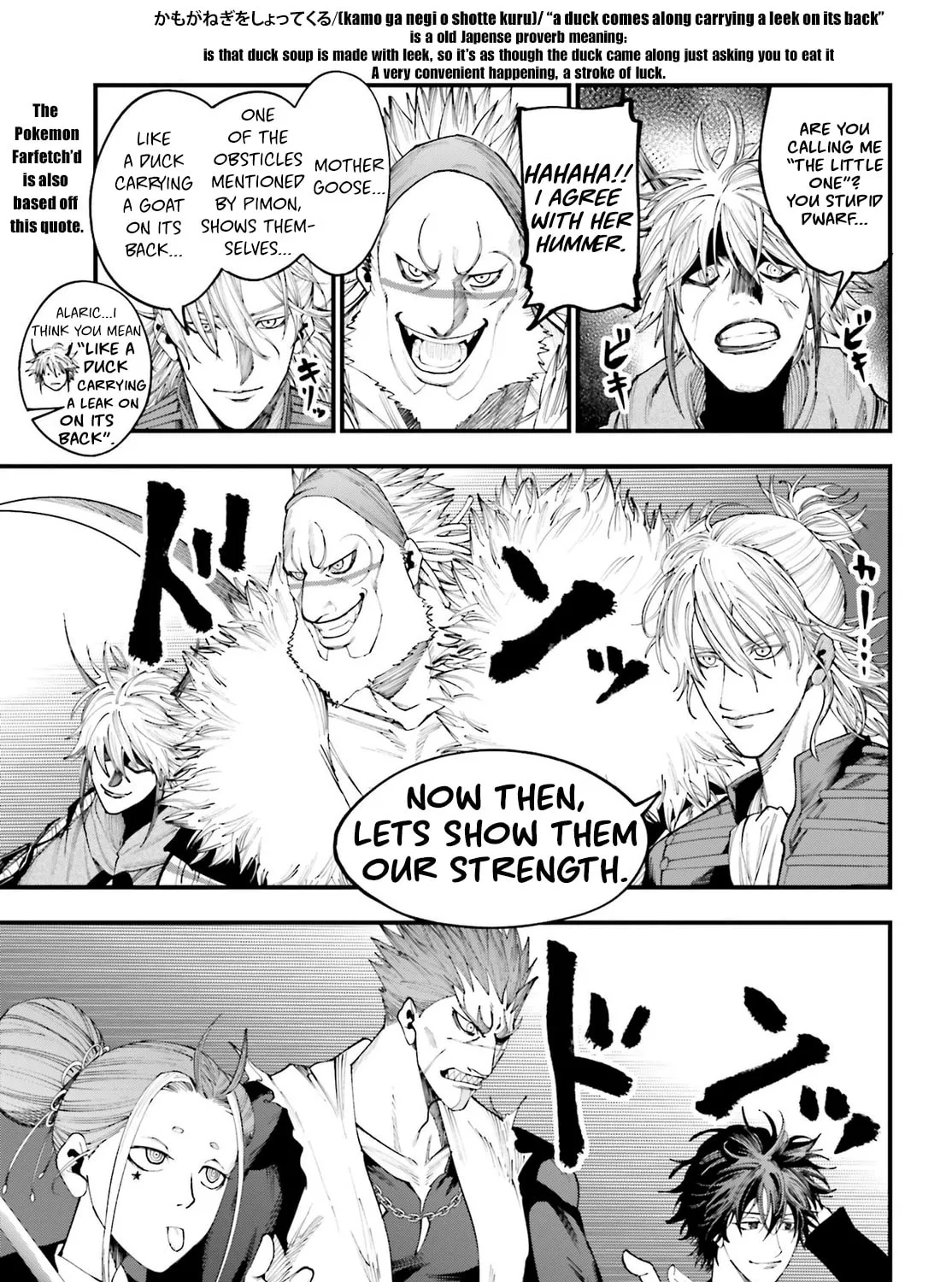 Record of Ragnarok: Jack the Ripper Case Files Chapter 18 page 25 - 