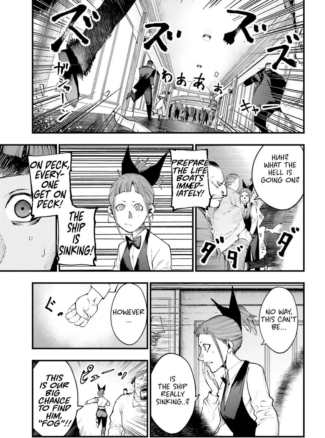 Record of Ragnarok: Jack the Ripper Case Files Chapter 18 page 29 - 