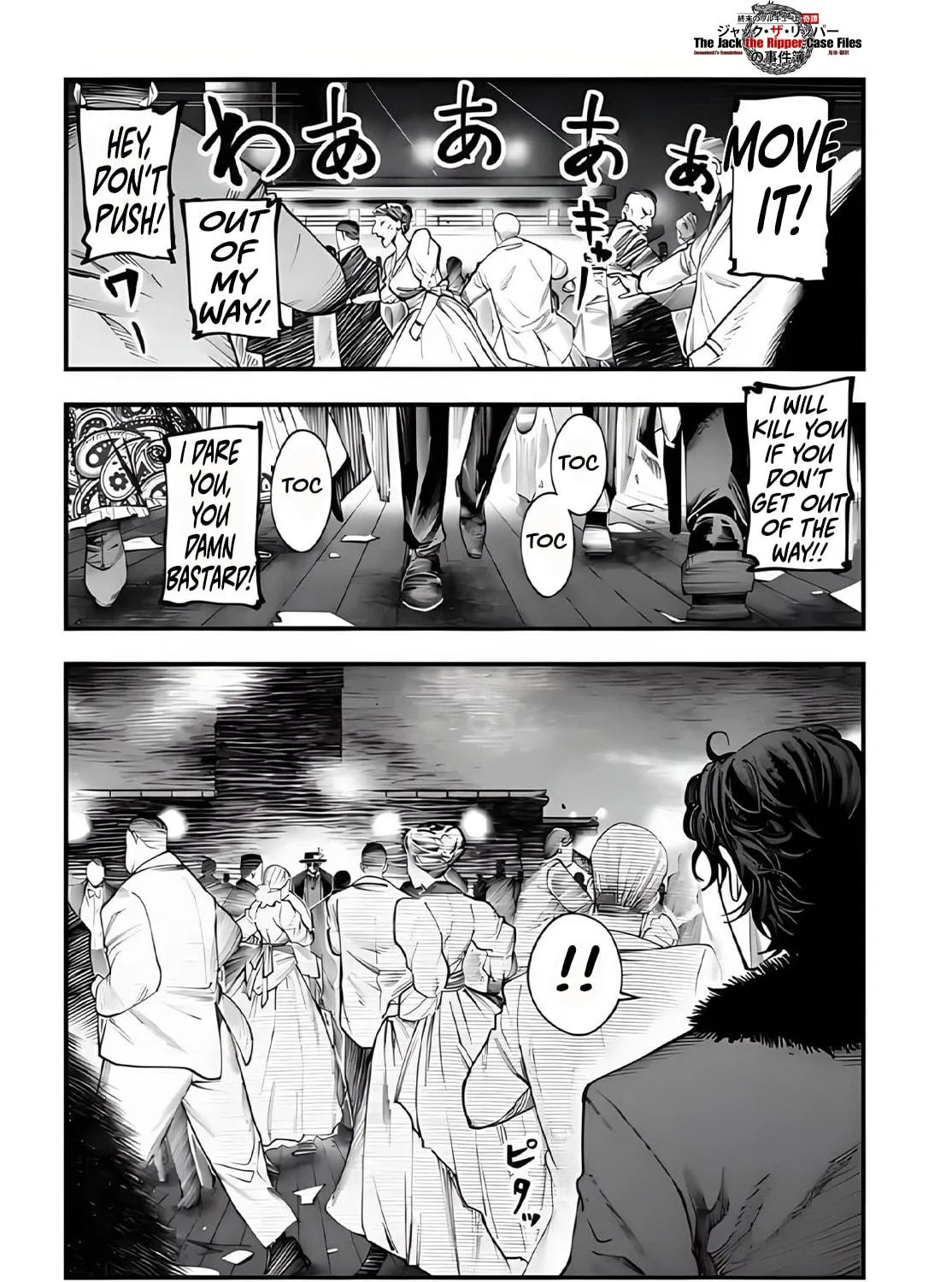 Record of Ragnarok: Jack the Ripper Case Files Chapter 18 page 35 - 