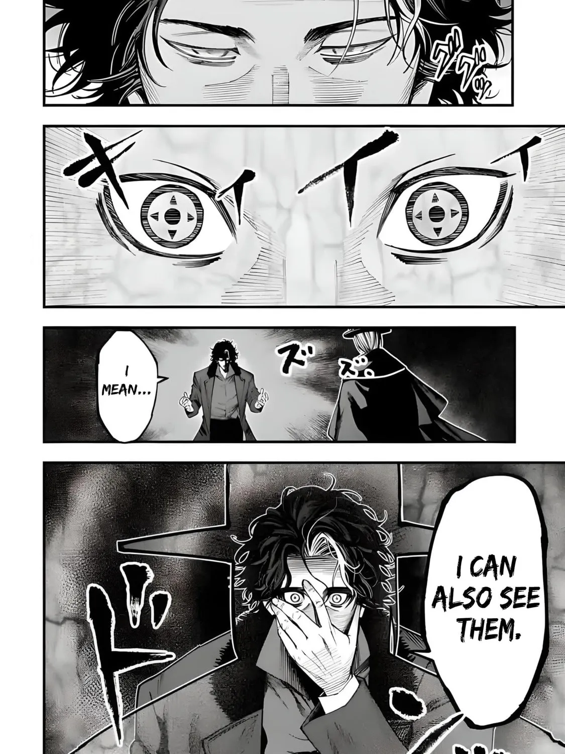 Record of Ragnarok: Jack the Ripper Case Files Chapter 19 page 15 - 