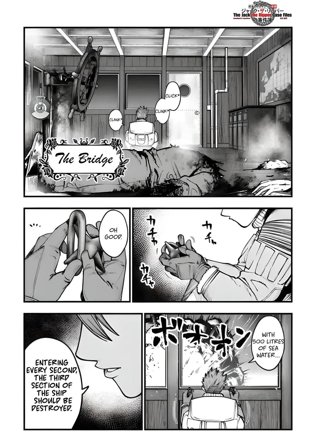 Record of Ragnarok: Jack the Ripper Case Files Chapter 19 page 5 - 