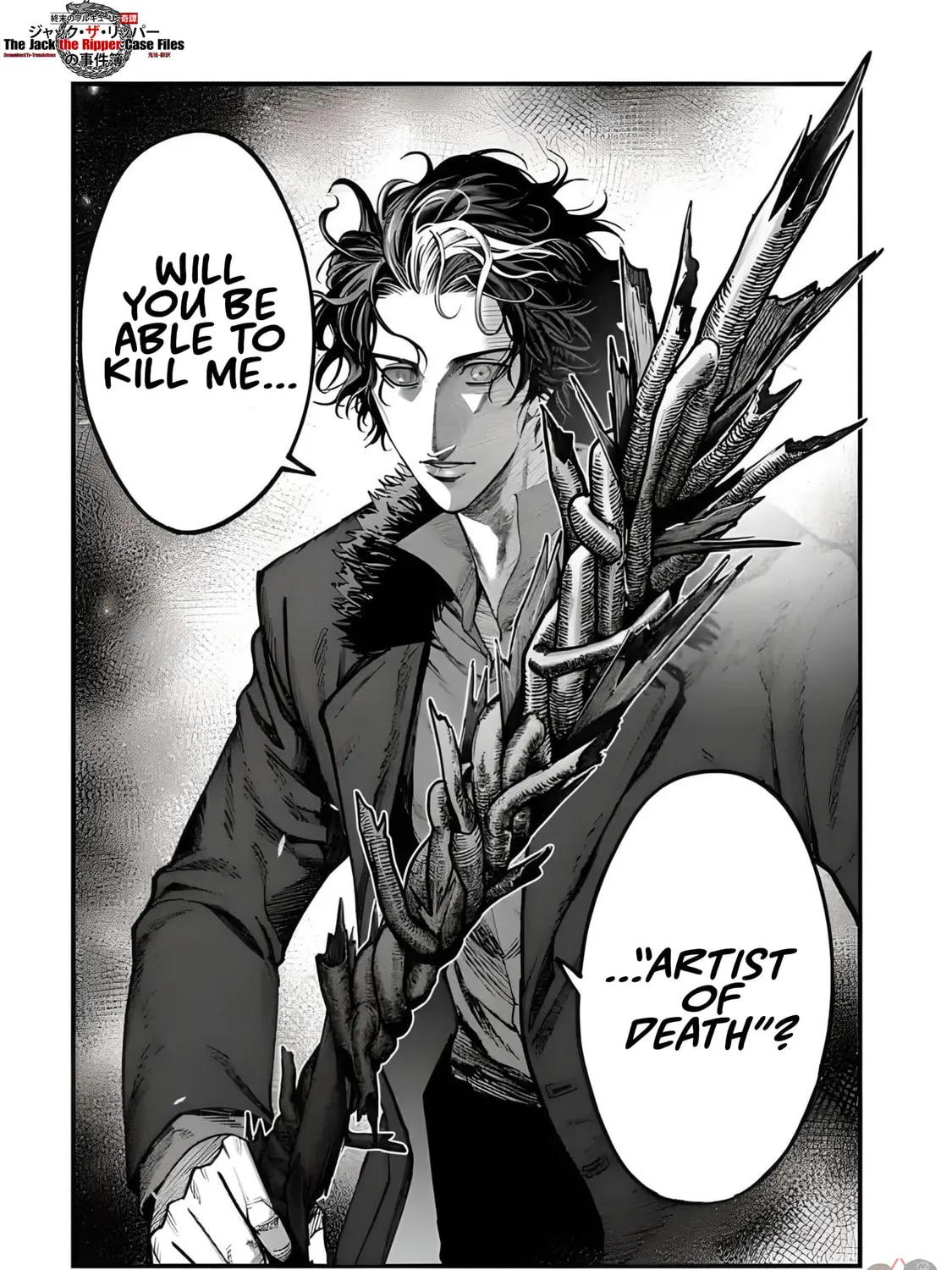 Record of Ragnarok: Jack the Ripper Case Files Chapter 19 page 43 - 