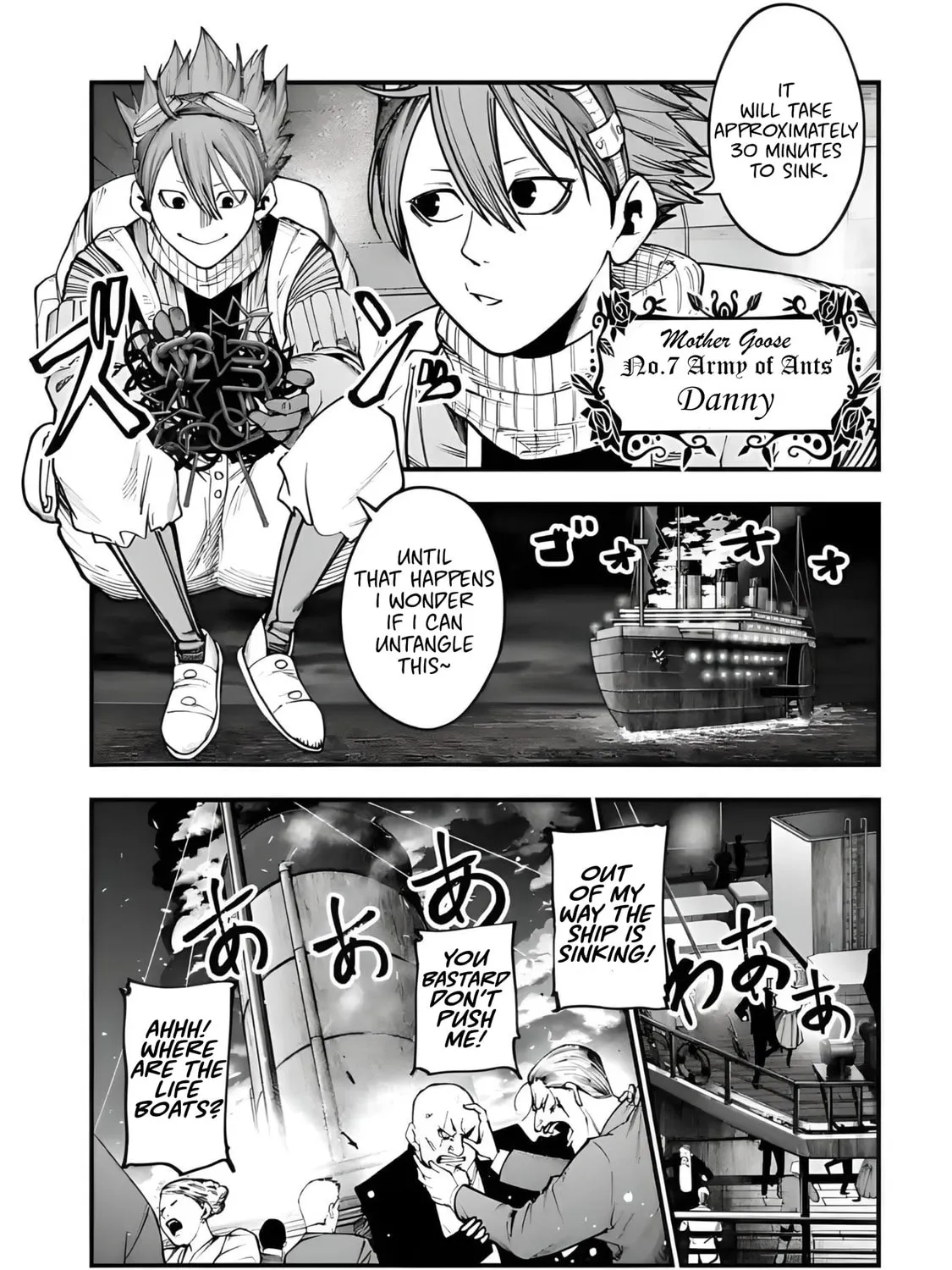 Record of Ragnarok: Jack the Ripper Case Files Chapter 19 page 7 - 