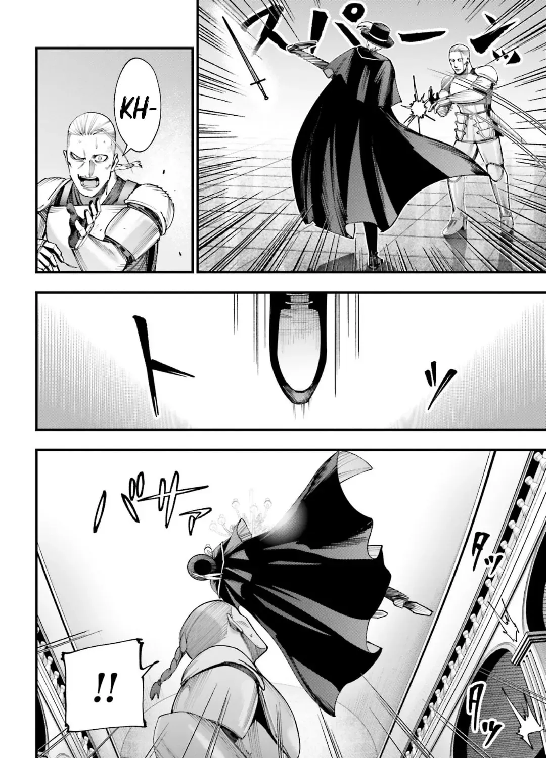 Record of Ragnarok: Jack the Ripper Case Files Chapter 2.1 page 32 - 
