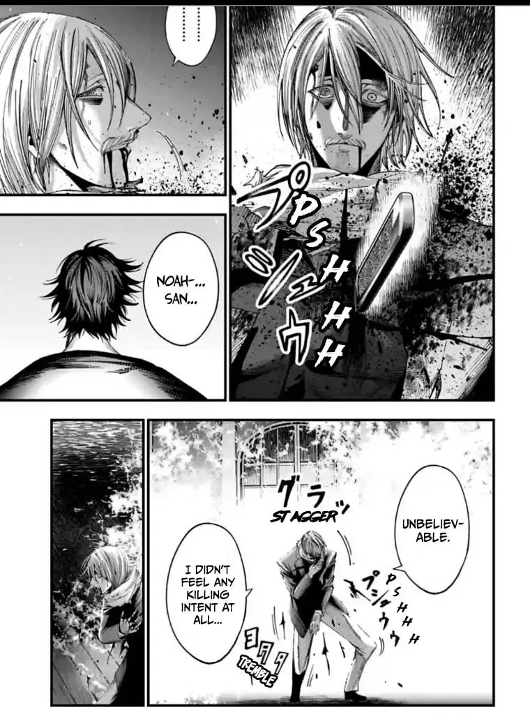 Record of Ragnarok: Jack the Ripper Case Files Chapter 2.3 page 17 - 
