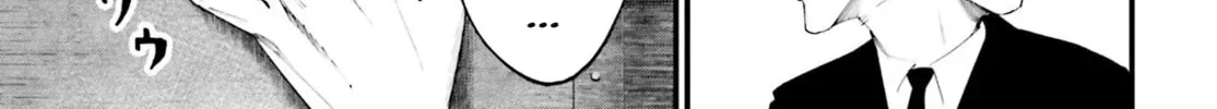 Record of Ragnarok: Jack the Ripper Case Files Chapter 2.5 page 35 - 