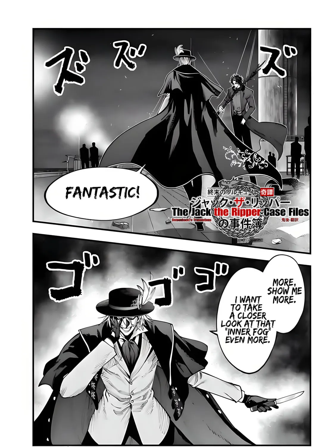 Record of Ragnarok: Jack the Ripper Case Files Chapter 20 page 2 - 