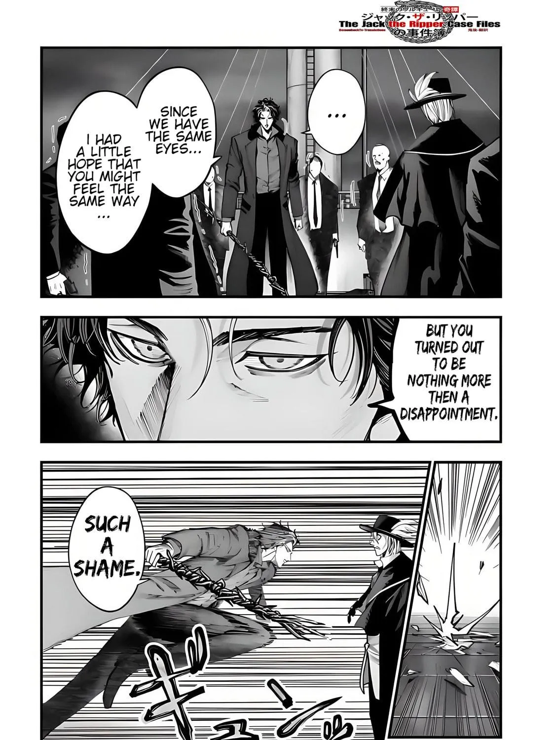 Record of Ragnarok: Jack the Ripper Case Files Chapter 20 page 8 - 