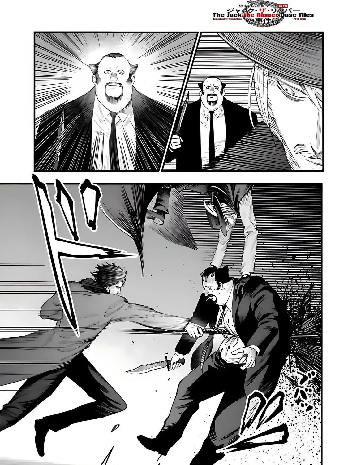 Record of Ragnarok: Jack the Ripper Case Files Chapter 20 page 10 - 